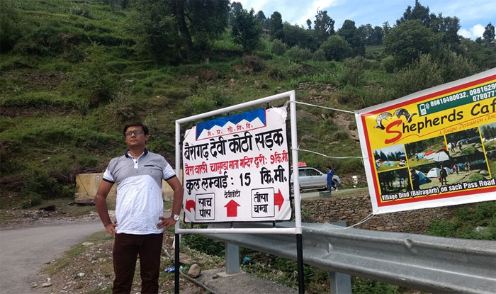 प्रमोद रंजन