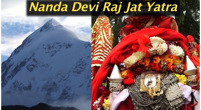 पहाड़ों की बेटी है नंदा देवी, जाने आखिर क्यों होती है 12 साल बाद नंदा देवी की राजजात