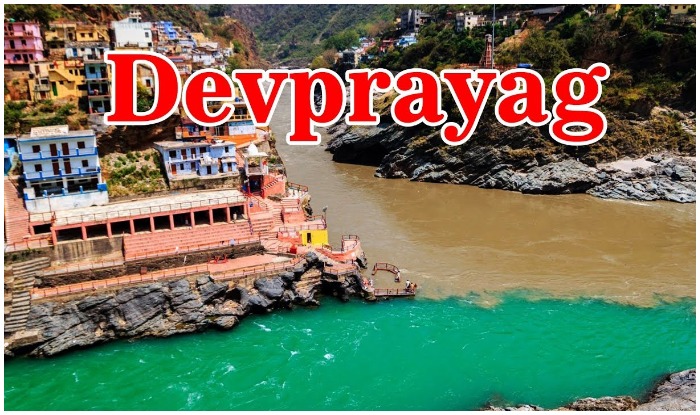 Devprayag , Where to Travel in Devprayag , Chandrabadni Temple , Jhulta Pul , Dashrathshila Temple, Raghunath Mandir , How to reach Devprayag , BEst time to Visit Devprayag