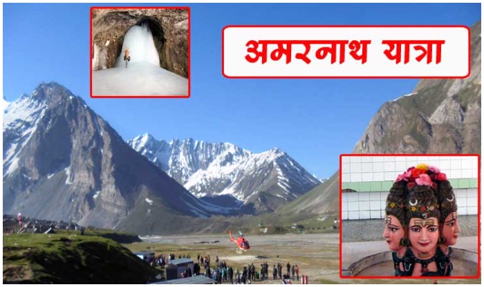 Amarnath Yatra 2020, Amarnath Yatra Full Information, Amarnath Yatra Baltal Route, Amarnath Yatra Pahalgam Route, Amarnath Yatra Rules