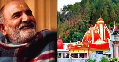 Neem Karoli Baba Ashram Kainchi Dham