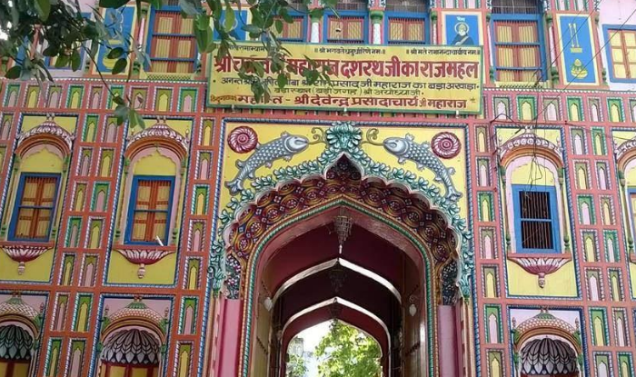 Dashrath Mahal : full information of Ram Birth Place in Ayodhya