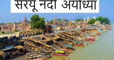 know the history and curse of saryu river in ayodhya