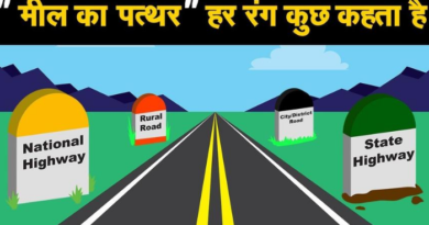 Why milestones on the highway in India are yellow, green and orange color