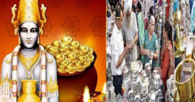 Dhanteras: Don't shop at this time on the day of Dhanteras