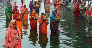 Chhath Puja