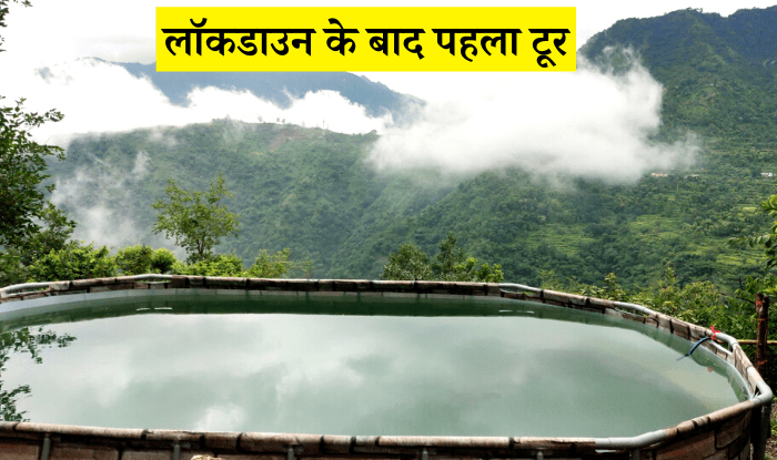 हमारी गाड़ी को नीलकंठ मंदिर ( Neelkanth Mandir ) से तकरीबन 2 किलोमीटर पहले ही रोक दिया गया. एक अस्थायी पार्किंग थी जिसका किराया 50 रुपये था. ये भी गजब था. गाड़ी रोको और पार्किंग का किराया वसूलो. गाड़ी बेमन से हमें भी वहां लगानी पड़ी.