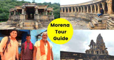 Best Places to Visit in Morena - मुरैना में कहां घूमा जाए, कैसे घूमा जाए, यह एक बड़ा सवाल है. आज इस आर्टिकल में आपको मुरैना यात्रा ( Morena Tours ) की जानकारी दी जाएगी...