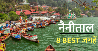 Nainital Tour Guide