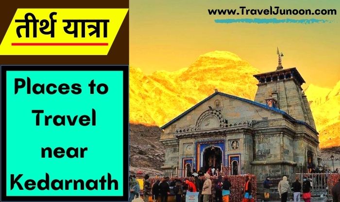 Places to Visit Near Kedarnath