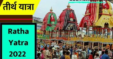 Jagannath Rath Yatra 2022