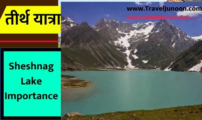 Sheshnag Lake Importance