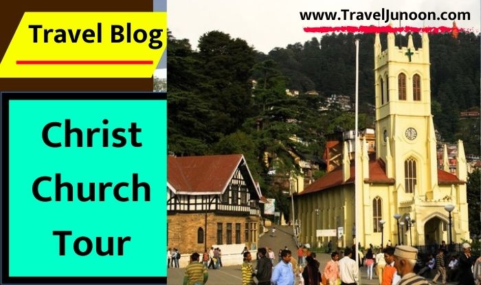 Christ Church Tour Guide: शिमला का क्राइस्ट चर्च न सिर्फ ऐतिहासिक स्थल है बल्कि बेहद खूबसूरत भी है. आइए जानें इसके बारे में...