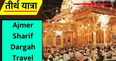 Ajmer Sharif Dargah Tour Guide