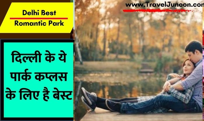 Delhi Best Romantic Park