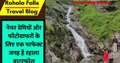 Rahala Falls Travel Blog