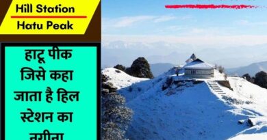 Hill Station Hatu Peak