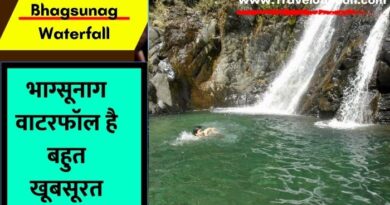 Bhagsunag Waterfall