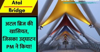Atal Bridge in Ahmedabad : पतंग के डिजाइन वाले अटल ब्रिज ने दुनिया का ध्यान खींच लिया. आइए जानते हैं गुजरात के इस करिश्मे के बारे में...