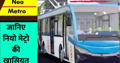 Neo Metro