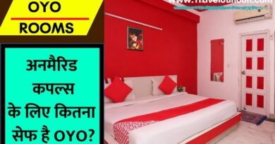 Oyo Rooms : ओयो होटल की चेन तेजी से देश और दुनिया में आगे बढ़ी है. आप ओयो रूम्स कैसे बुक कर सकते हैं आइए जानते हैं...