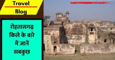Rohtasgarh Fort Guide