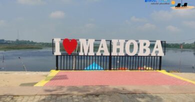 Best Places to visit in Mahoba : उत्तर प्रदेश में बुंदेलखंड की धरती पर बसे महोबा में घूमने के लिए क्या है खास, आइए जानते हैं...