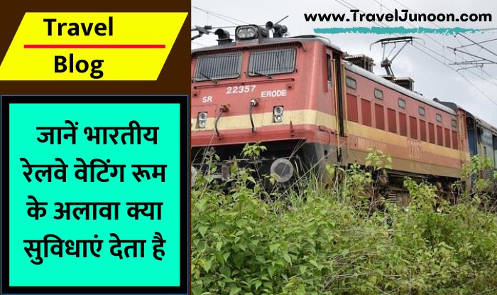 Indian Railway