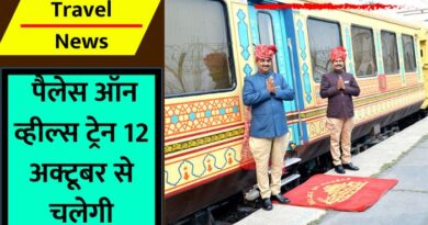 Palace on Wheels