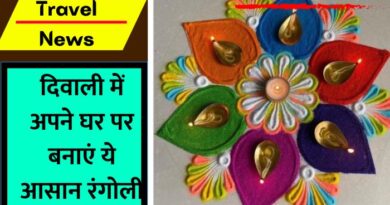Diwali Rangoli Design 2022 : दिवाली के मौके पर आप अलग-अलग रंगों से रंगोली बना सकते हैं.