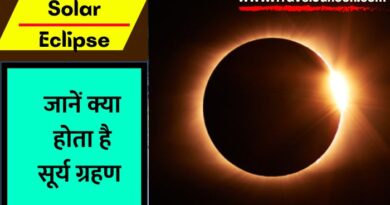 Kya Hota Hai soory grahan