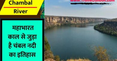 Chambal River