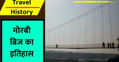 History Of Morbi Bridge