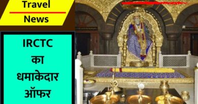 IRCTC Shirdi Package