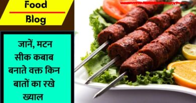 Mutton Seek Kabab