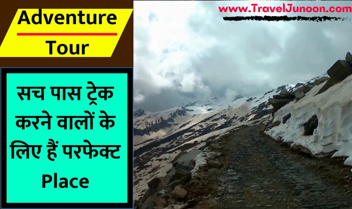 Sach Pass Adventure Tour