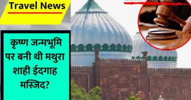 Mathura Shahi Idgah Mosque Controversy : मथुरा में श्रीकृष्ण जन्मभूमि और शाही ईदगाह मस्जिद का विवाद सालों से कोर्ट में है. समझे इसे...