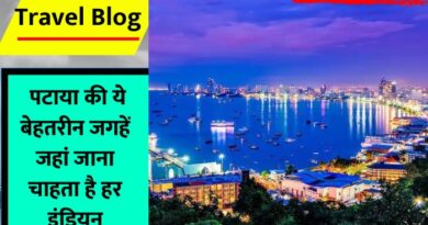 Things to do on Pattaya : आज के आर्टिकल में हम आपको बताएंगे पटाया में घूमने की जगहों के बारे में...