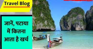 How much money Do you need in Pattaya