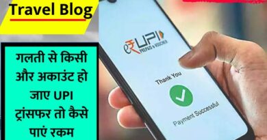 How to get refund money sent to wrong UPI ID