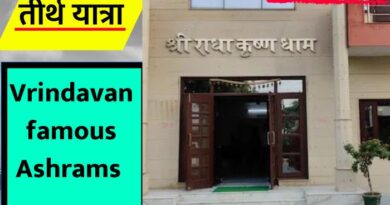 Vrindavan famous Ashrams