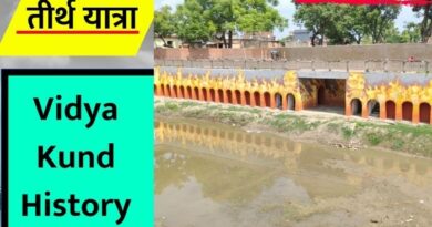 Vidya Kund History