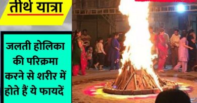 Holika dahan 2023