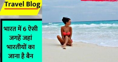 6 Places of India Where Indians Are Not Allowed