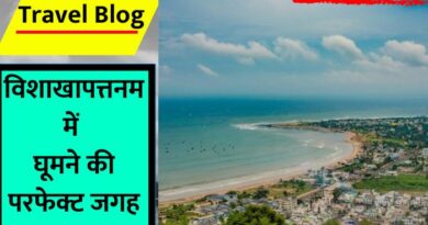 Visakhapatnam Travel Blog