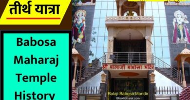 Babosa Maharaj Temple History