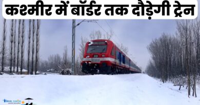 Baramulla Uri Railway Line : भारतीय रेलवे ने कश्मीर में नियंत्रण रेखा के नजदीक ट्रेन चलाने की तैयारी कर ली है, आइए जानते हैं इसके बारे में...