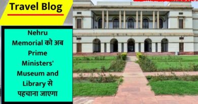 Nehru Memorial Museum & Library Rename