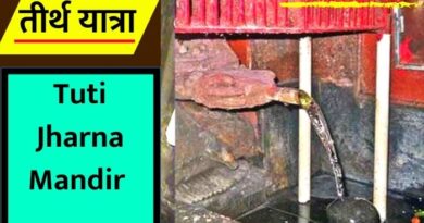 Tuti Jharna Mandir