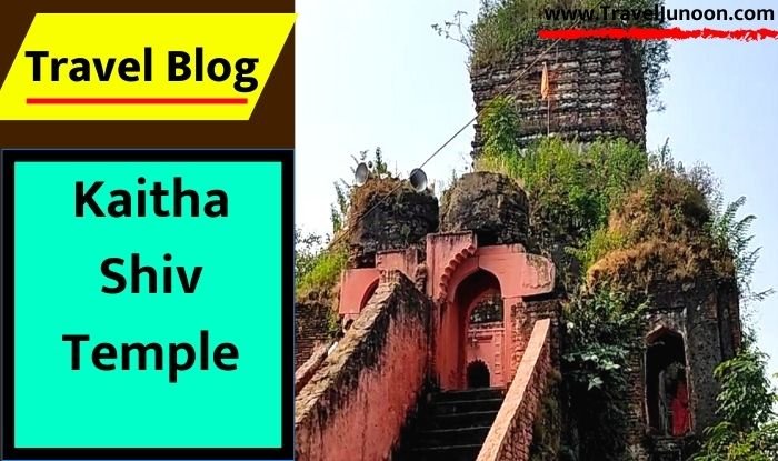 Kaitha Shiv Temple